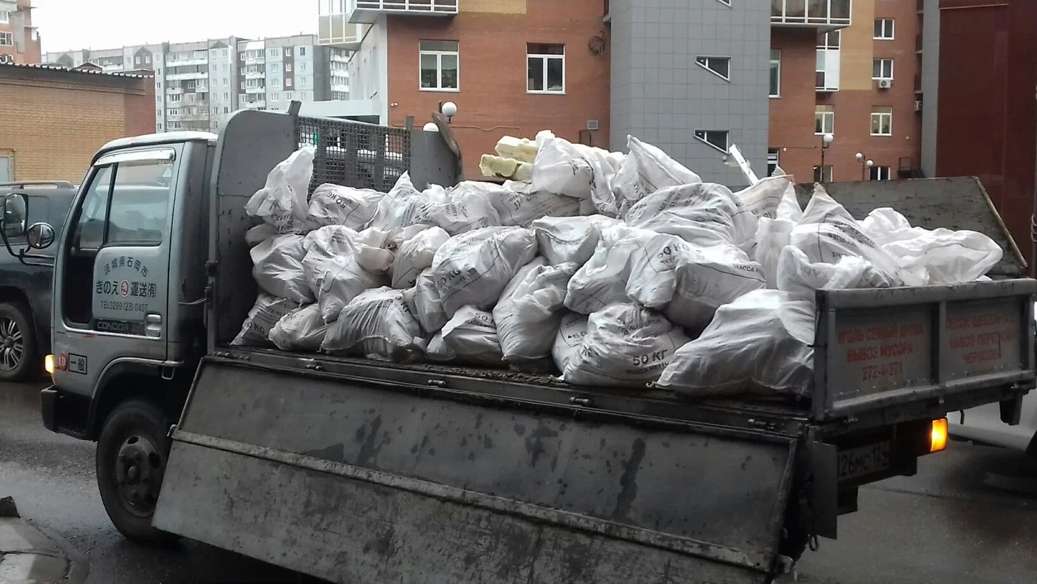 Вывоз строительного мусора в Холмске в октябре