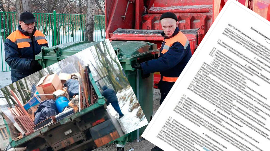 Вывоз мусора для юридических лиц и организаций в Холмске от ПроМусор — цены от 1027 руб., договор, НДС